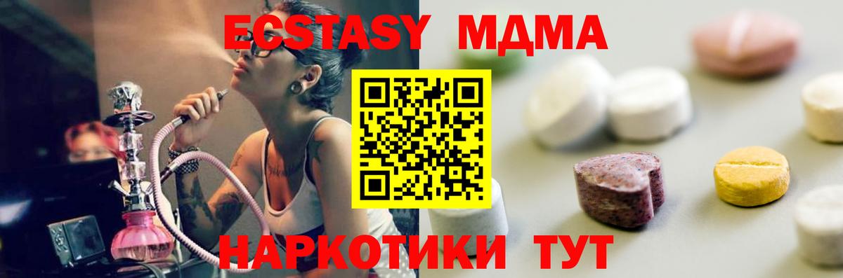 Ecstasy 300 mg Острогожск