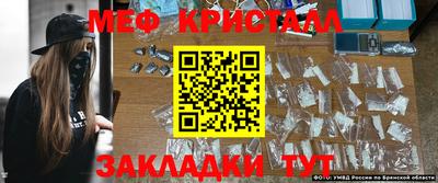 кокаин премиум Ставрополь