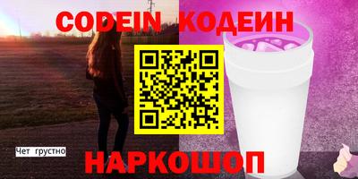 кокаин Среднеуральск