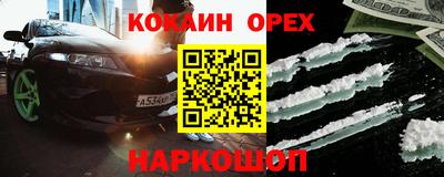 марки nbome Старая Купавна