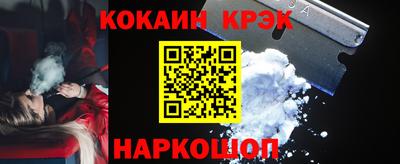 кокаин Среднеуральск