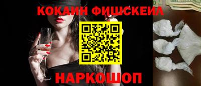 марки nbome Старая Купавна