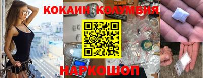 кокаин Среднеуральск