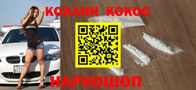 кокаин Среднеуральск