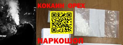 кокаин Среднеуральск