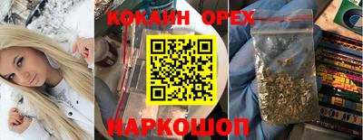 кокаин Среднеуральск