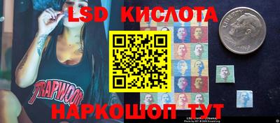 марки nbome Старая Купавна