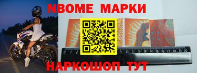 кокаин премиум Ставрополь