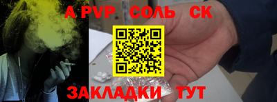 кокаин премиум Ставрополь