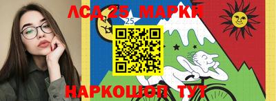 марки nbome Старая Купавна