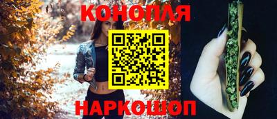 марки nbome Старая Купавна