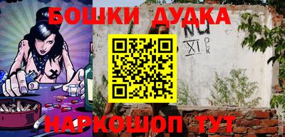 кокаин премиум Ставрополь