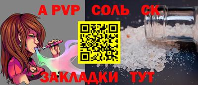 кокаин премиум Ставрополь