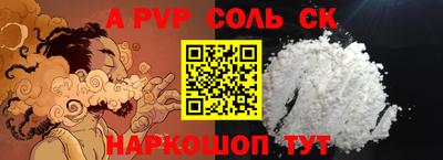 кокаин Среднеуральск