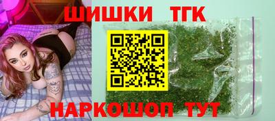 марки nbome Старая Купавна