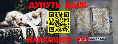 кокаин премиум Ставрополь