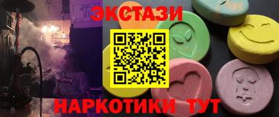 кокаин премиум Ставрополь