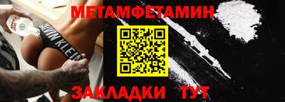 кокаин премиум Ставрополь