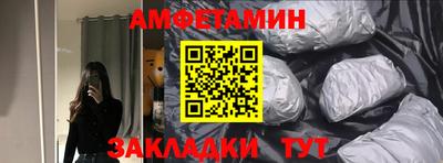 кокаин премиум Ставрополь