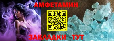 марки nbome Старая Купавна