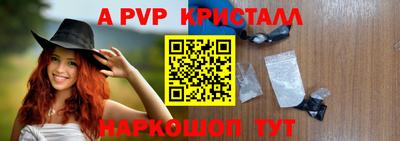 кокаин премиум Ставрополь