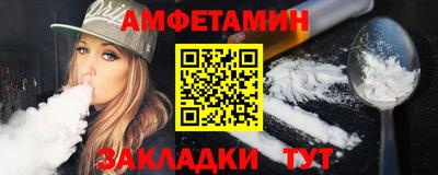 марки nbome Старая Купавна