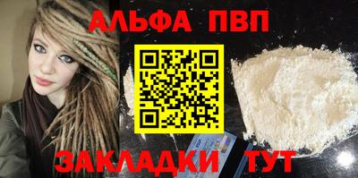 марки nbome Старая Купавна