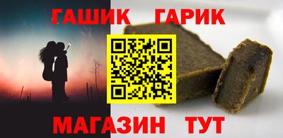 марки nbome Старая Купавна
