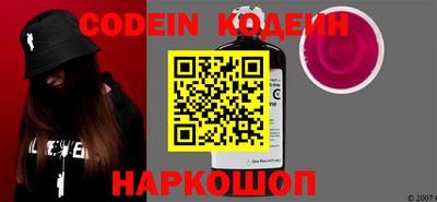 кокаин премиум Ставрополь