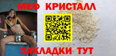 кокаин премиум Ставрополь