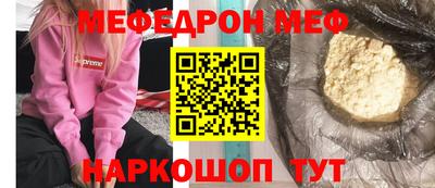 кокаин премиум Ставрополь
