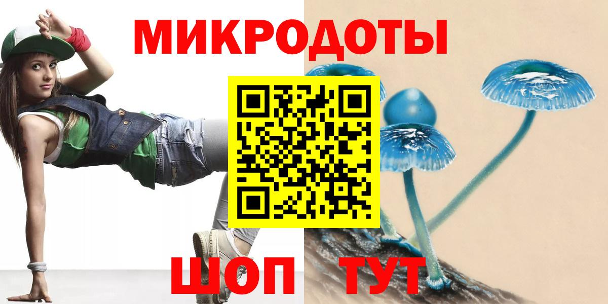 Псилоцибиновые грибы Cubensis Острогожск