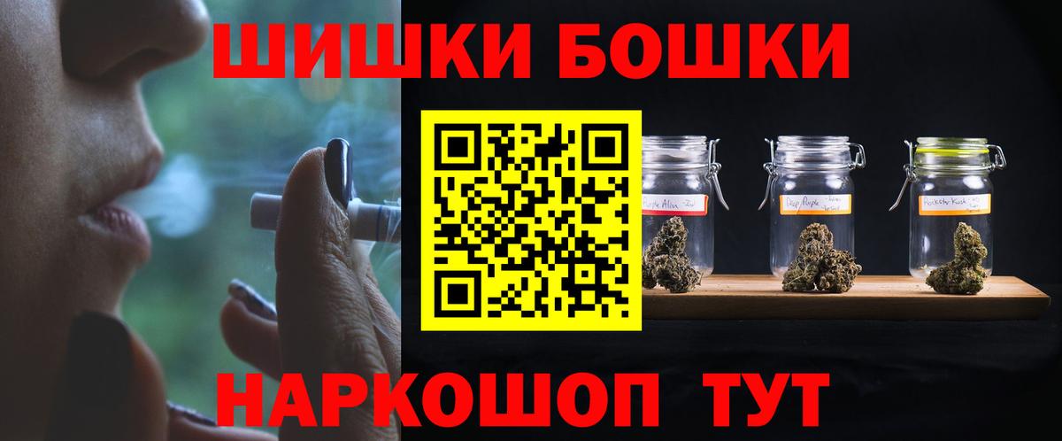 МАРИХУАНА LSD WEED  Конопля THC 21%  Вход с VPN  Острогожск  Каннабис ГИДРОПОН 